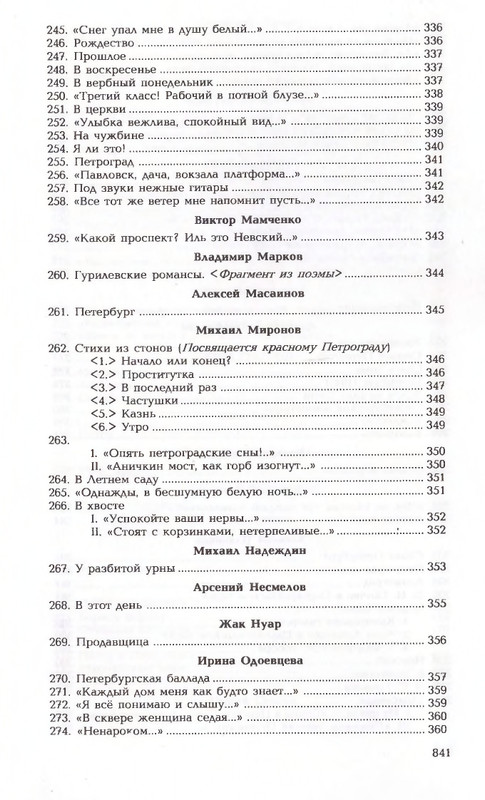 2006-page-0066