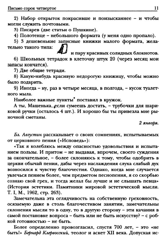 p0013