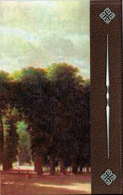 2-p0354