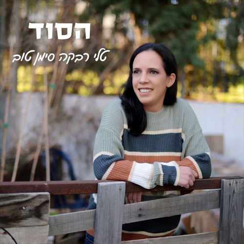 תמונה