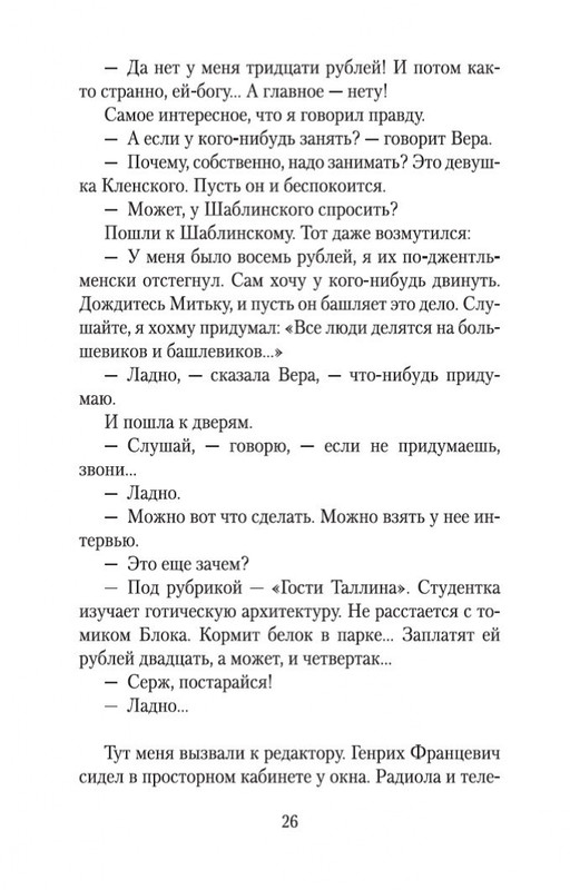 2-page-0024