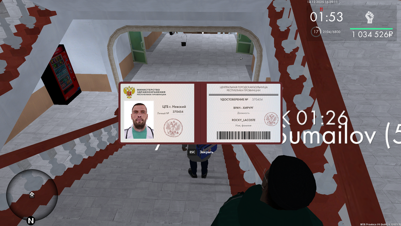 mta screen 2025 12 14 17 30 03