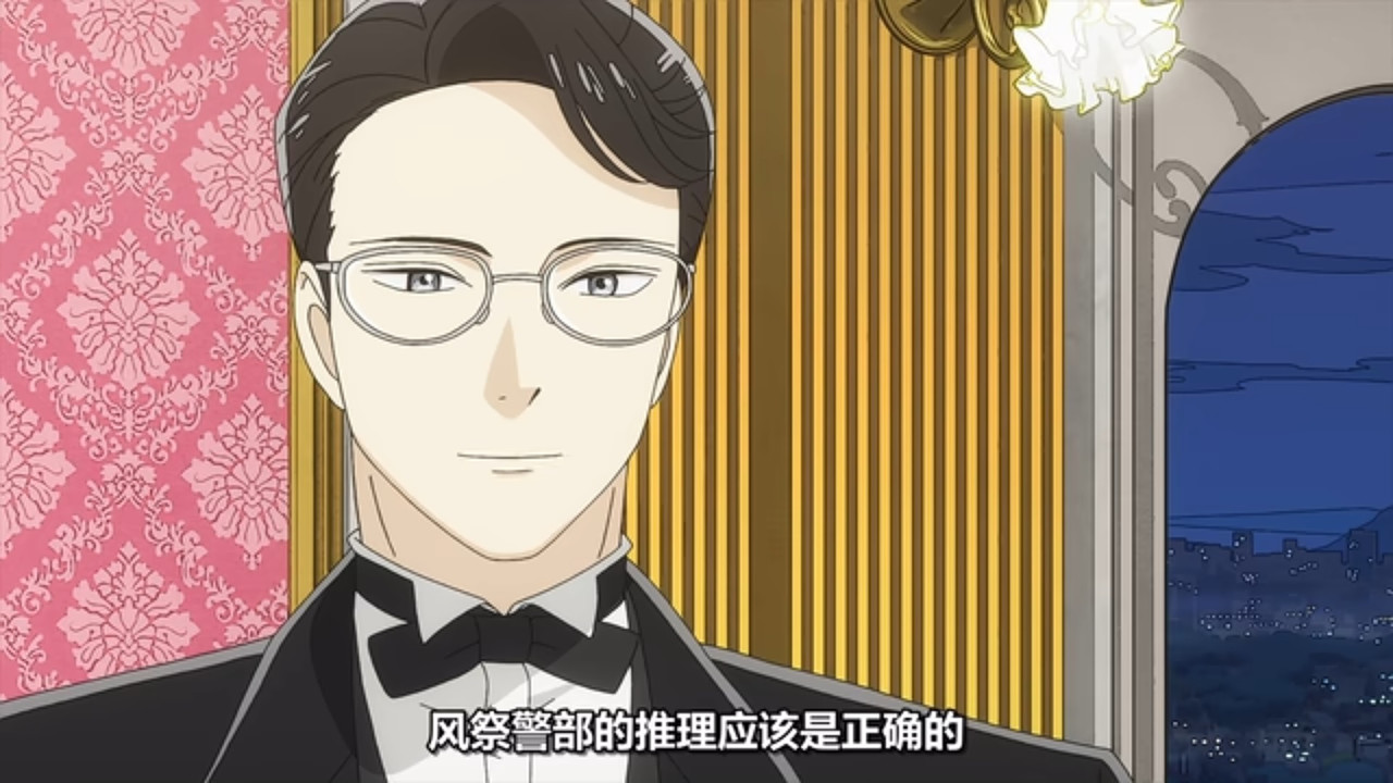 推理要在晚餐後 第十話 23 推理 1