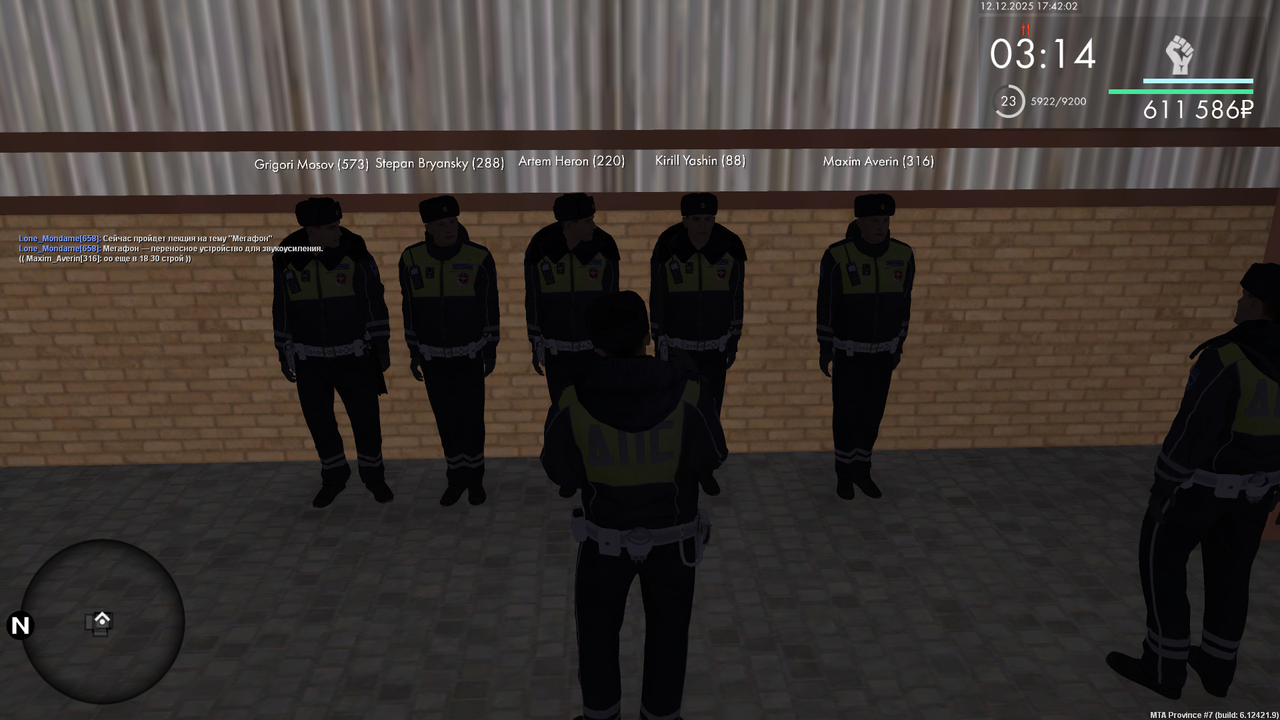 Снимок экрана (861)