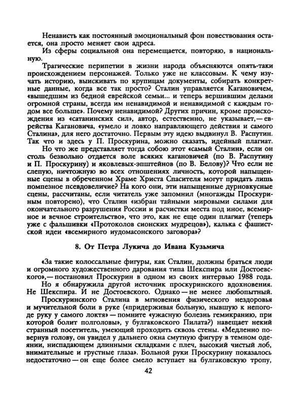 1991-48-page-0044