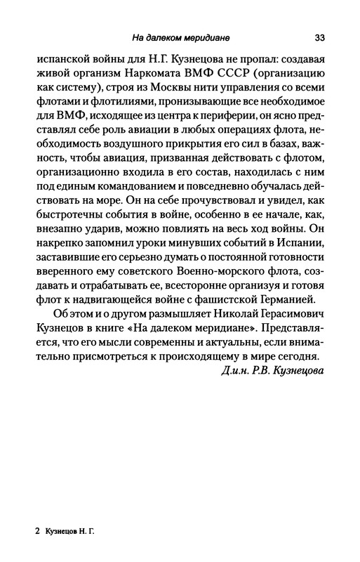 p0035