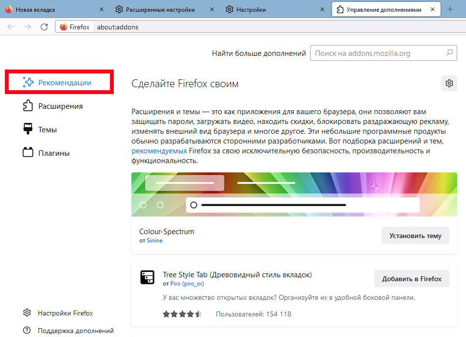 Снимок экрана (156)