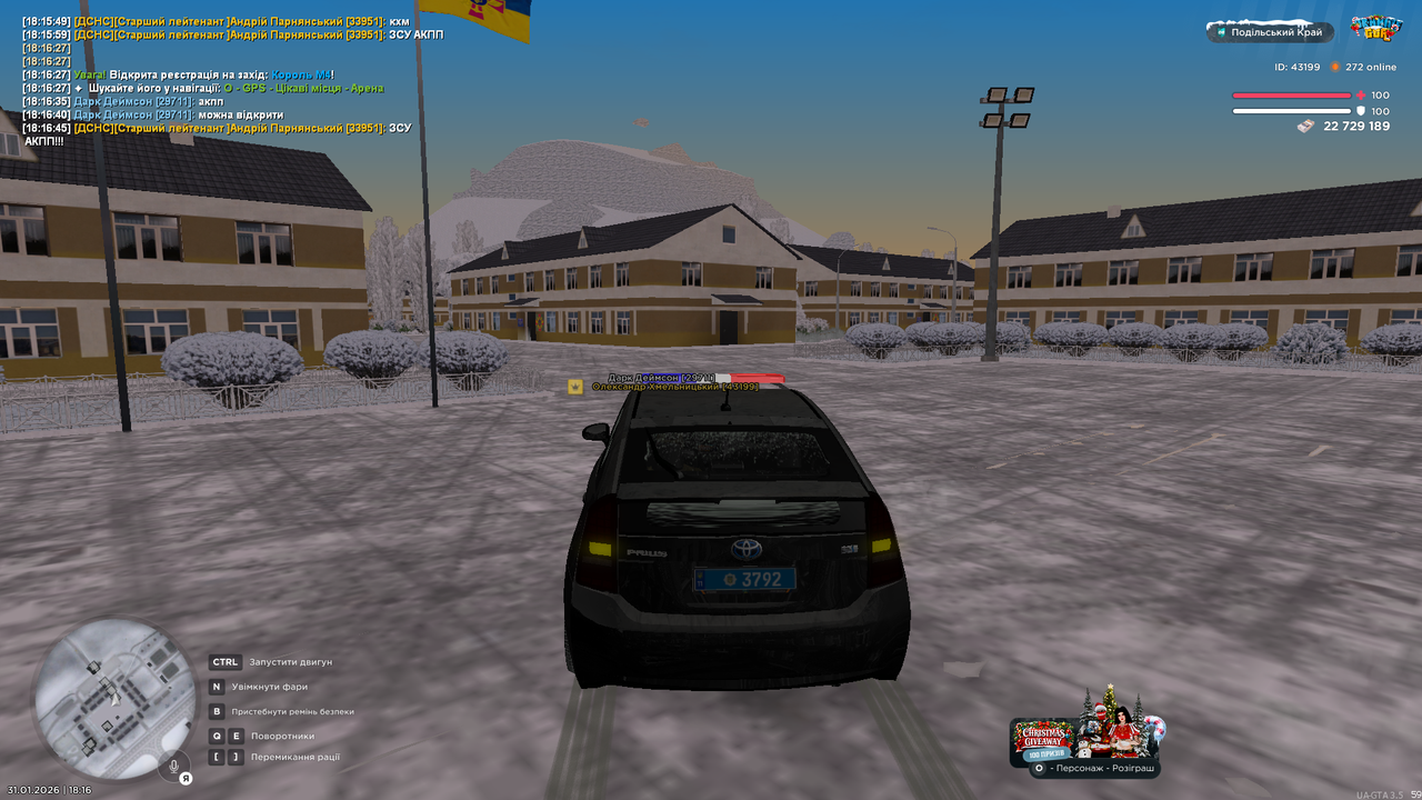 mta screen 2026 01 31 18 16 57