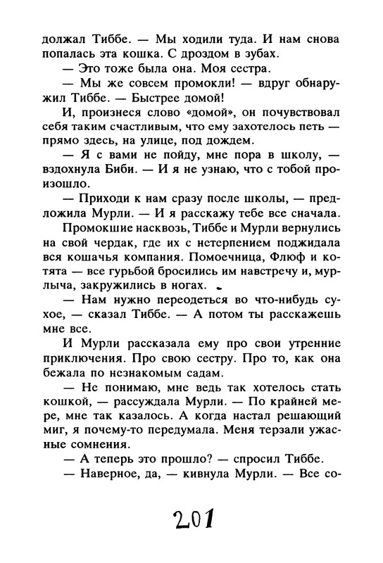 p0205