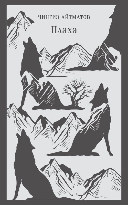 cover1-w820