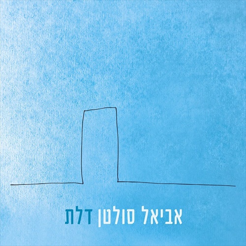 תמונה