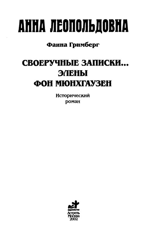 p0003