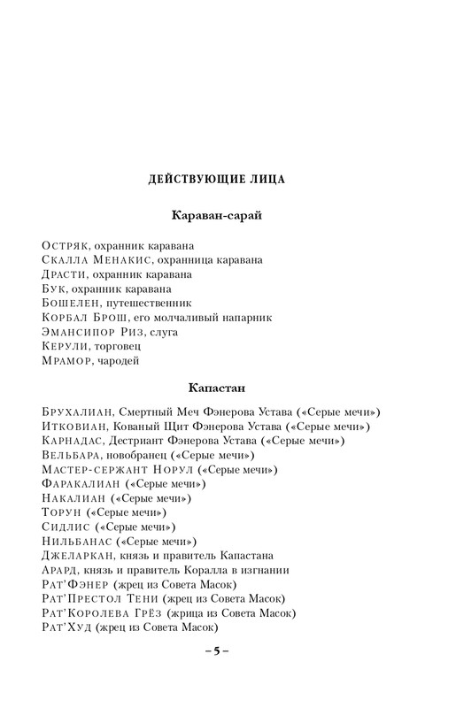 ITD000000000801856-page-0005