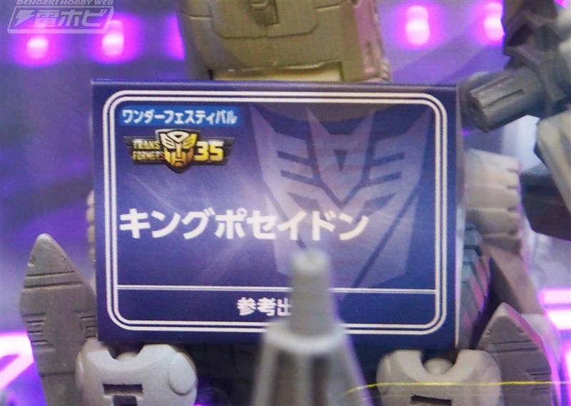 Takara-Tomy-Booth-At-Winder-Festival-2019-36