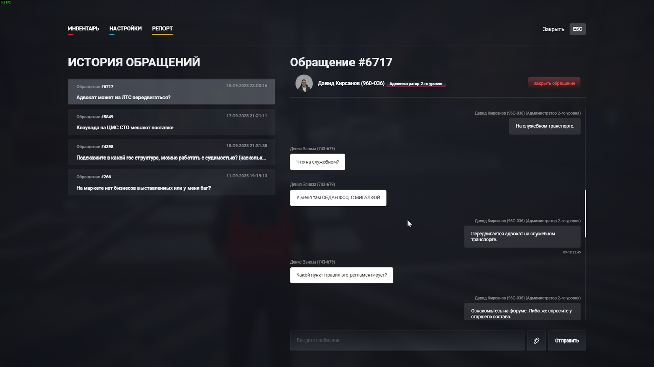 Grand Theft Auto V Screenshot 2025.09.18 - 23.51.05.40