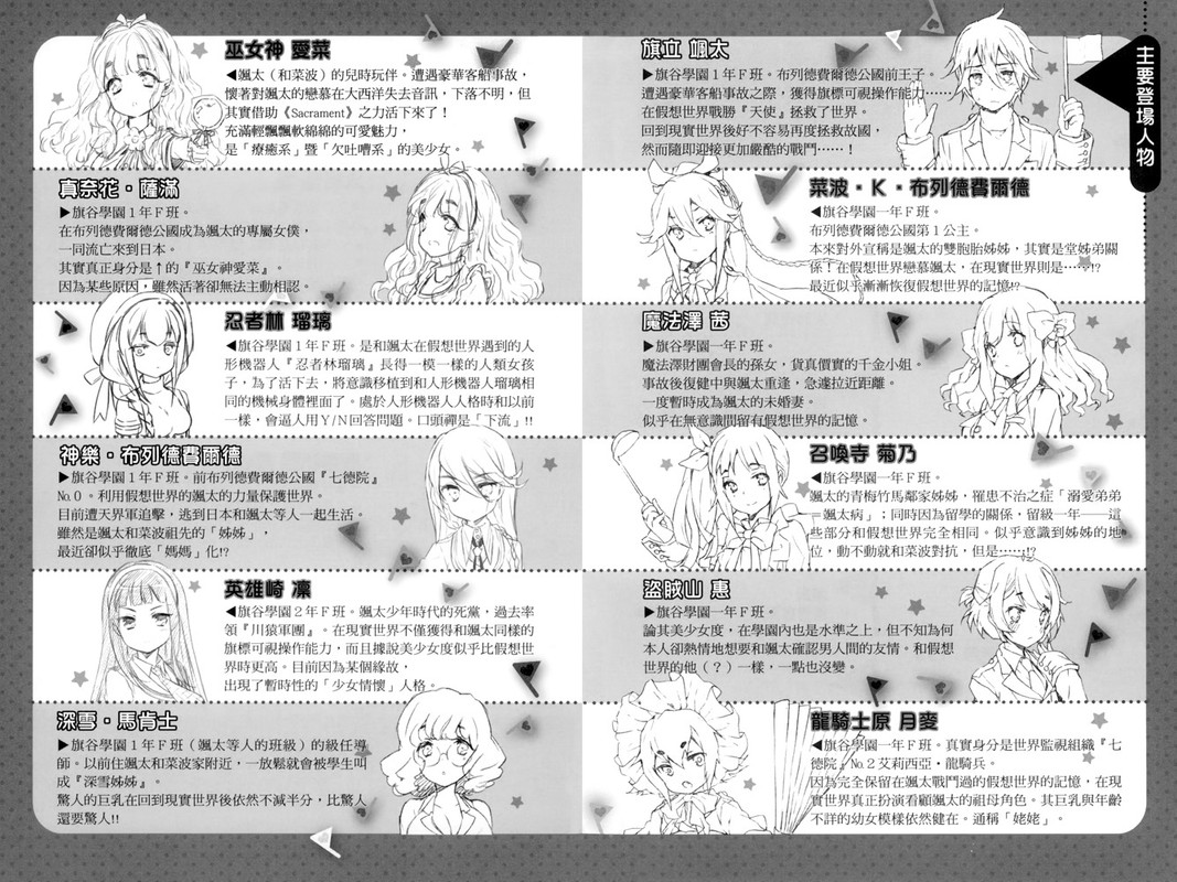 Illu05.jpg