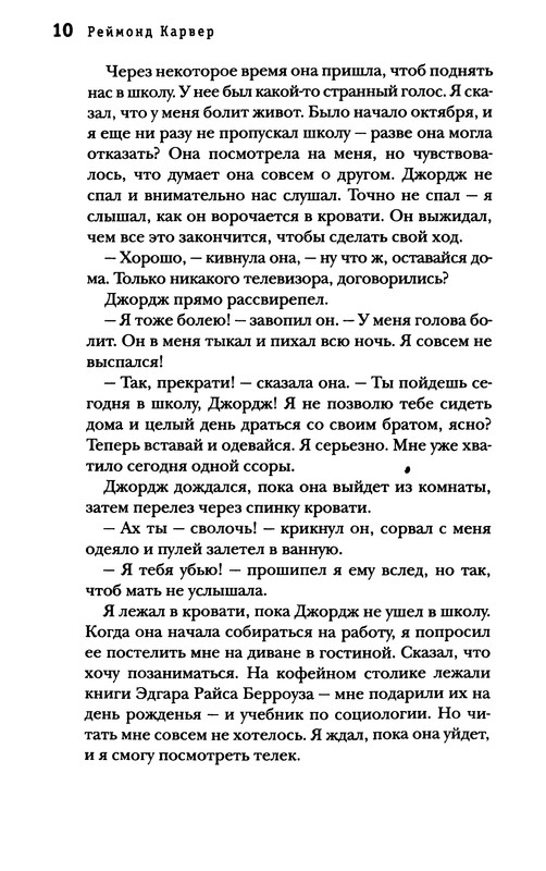 p0011