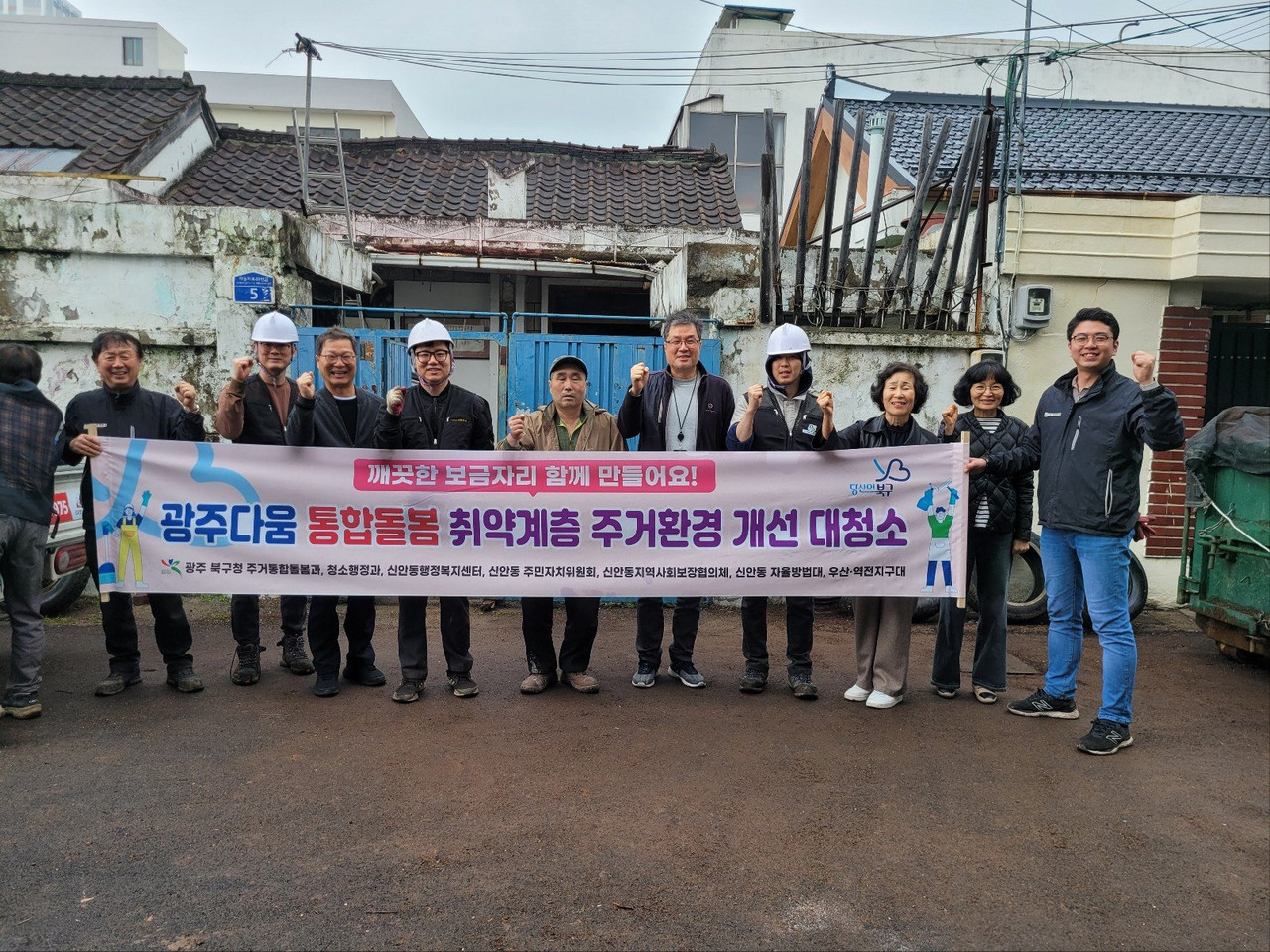 관공서 협업