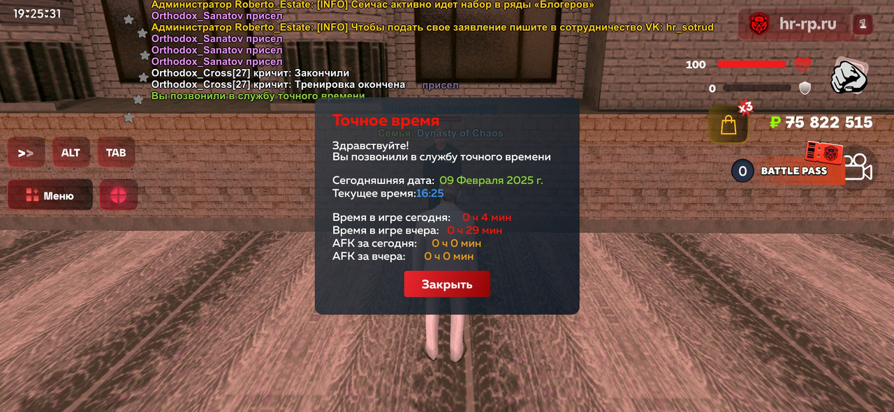 Screenshot_2025-02-09-19-25-31-493_com.harsh.game