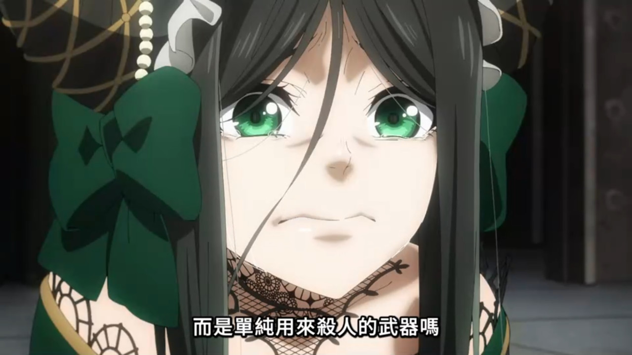 黑執事 綠之魔女篇 第八話 2 事實 1