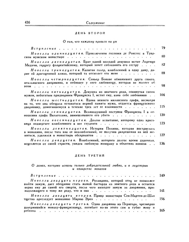 p0422