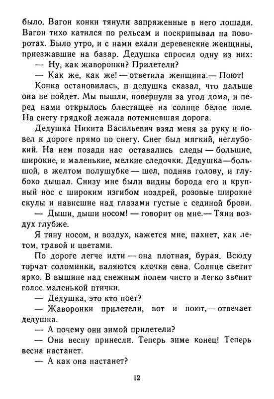 p0014