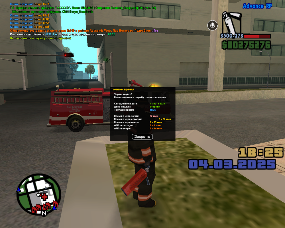 sa-mp-032
