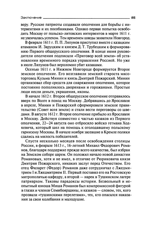 p0186