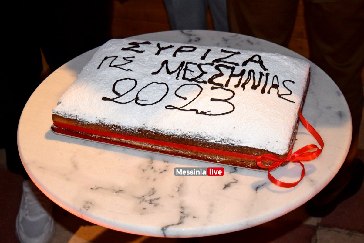 συριζα pitaDSC_0365