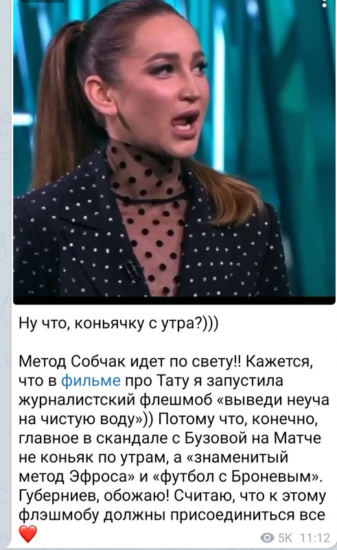 Стебка свобода пропала
