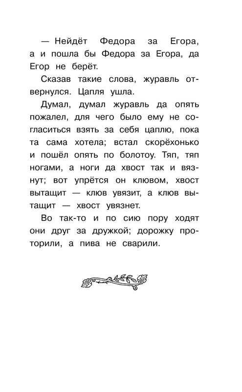 ASE000000000863057-23