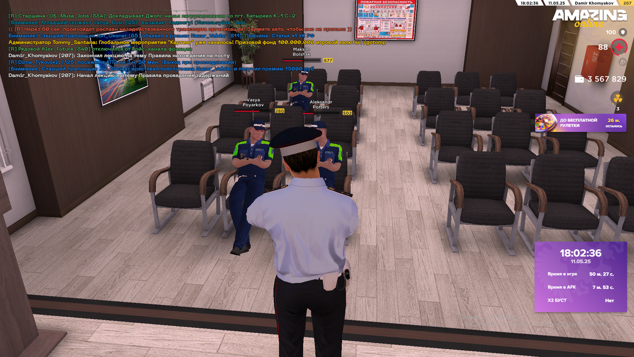 Снимок экрана (1818)