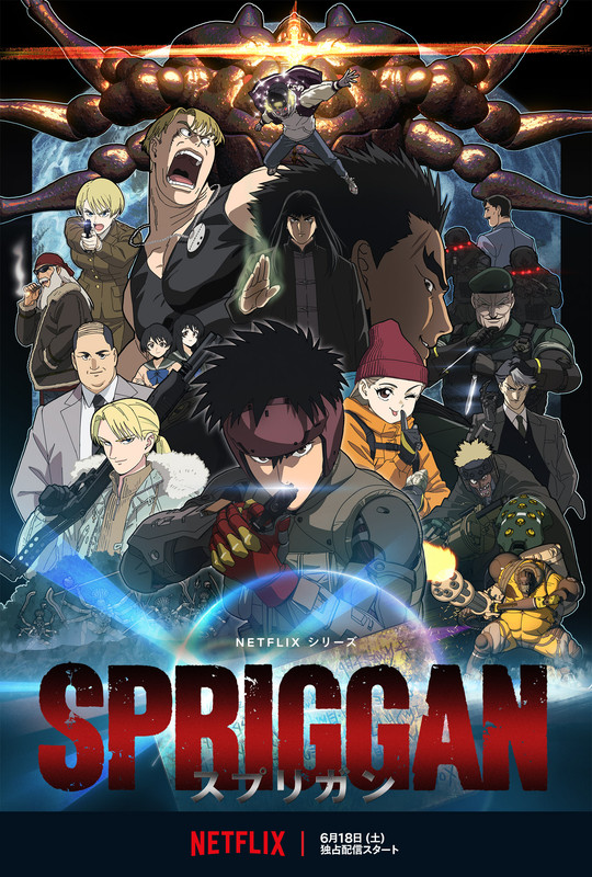 Licensed Spriggan [Netflix] - AnimeSuki Forum