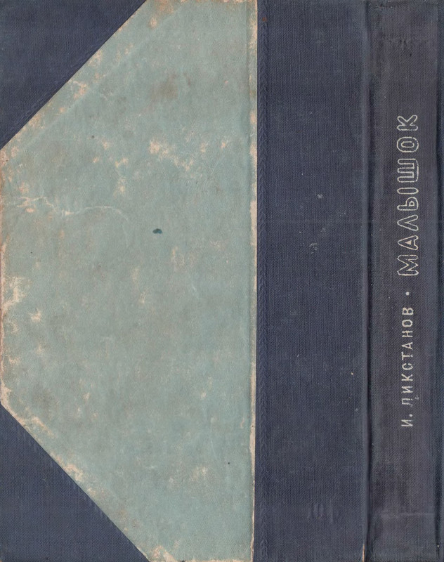 2-p0287