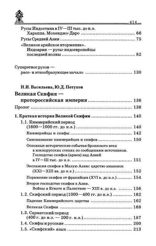 p0415