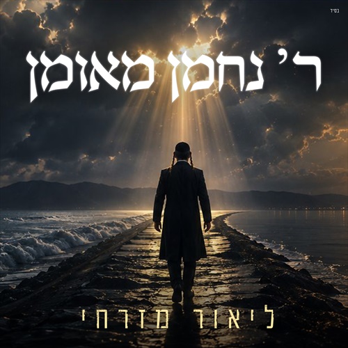 תמונה
