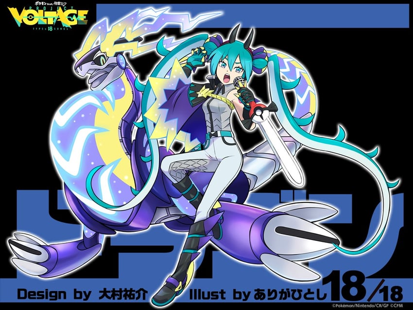 hatsune-miku-miraidon-and-dragon-miku-po