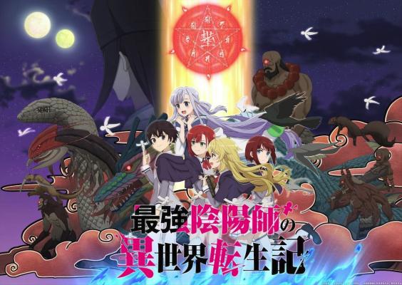 ANIME: Isekai Meikyuu de Harem wo tendrá serie adaptando las novelas  ligeras