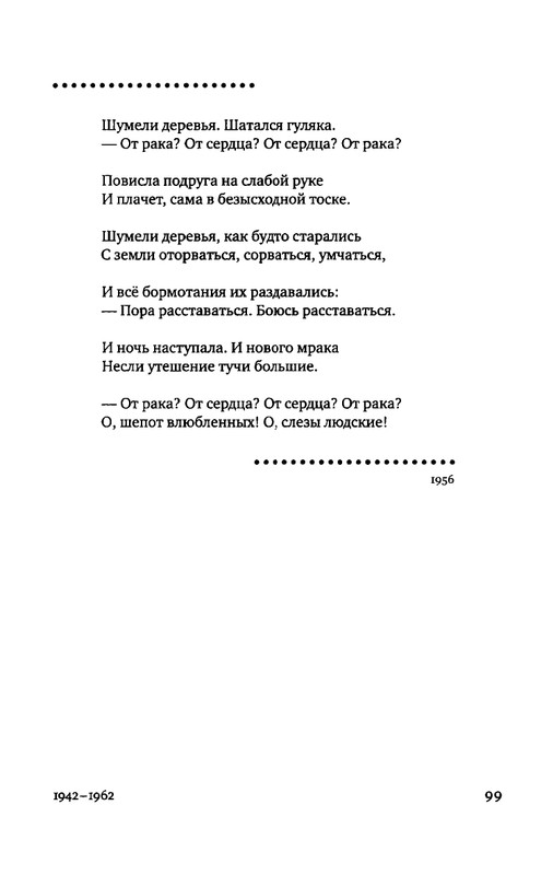 2015-page-0084