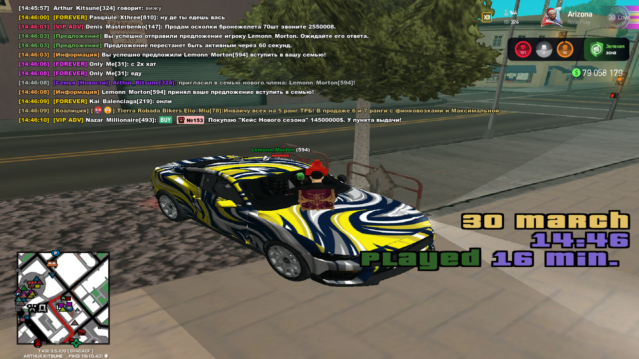 Знімок екрана 2026 03 30 144612