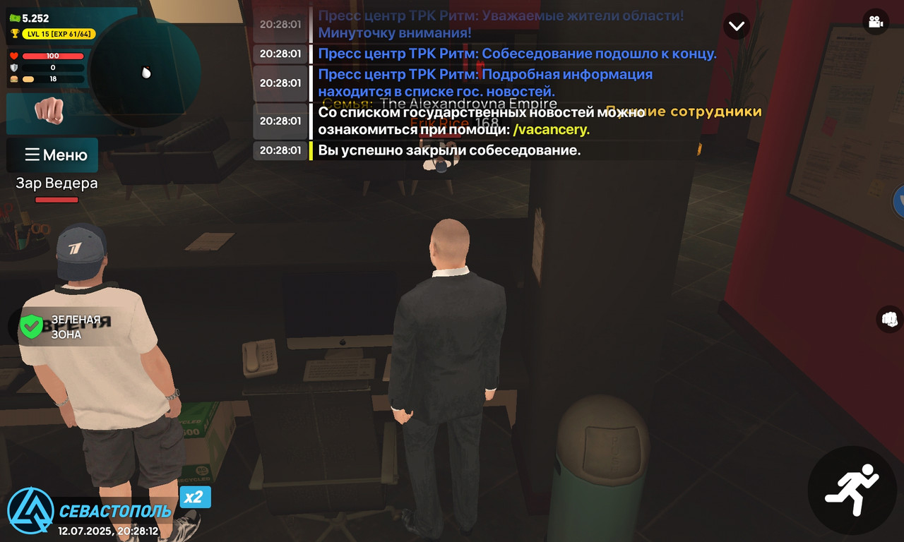 Screenshot_20250712_202812_com.liverussia.cr