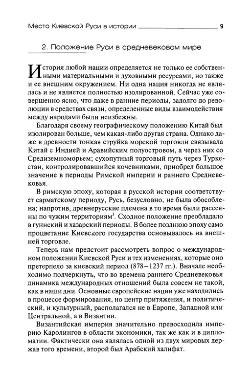 p0011