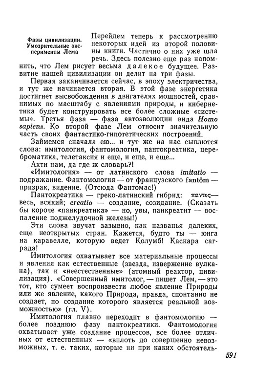 p0592
