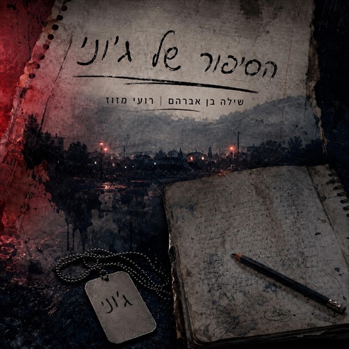 תמונה