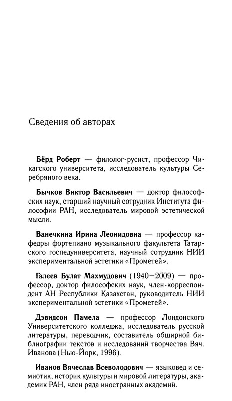p0522