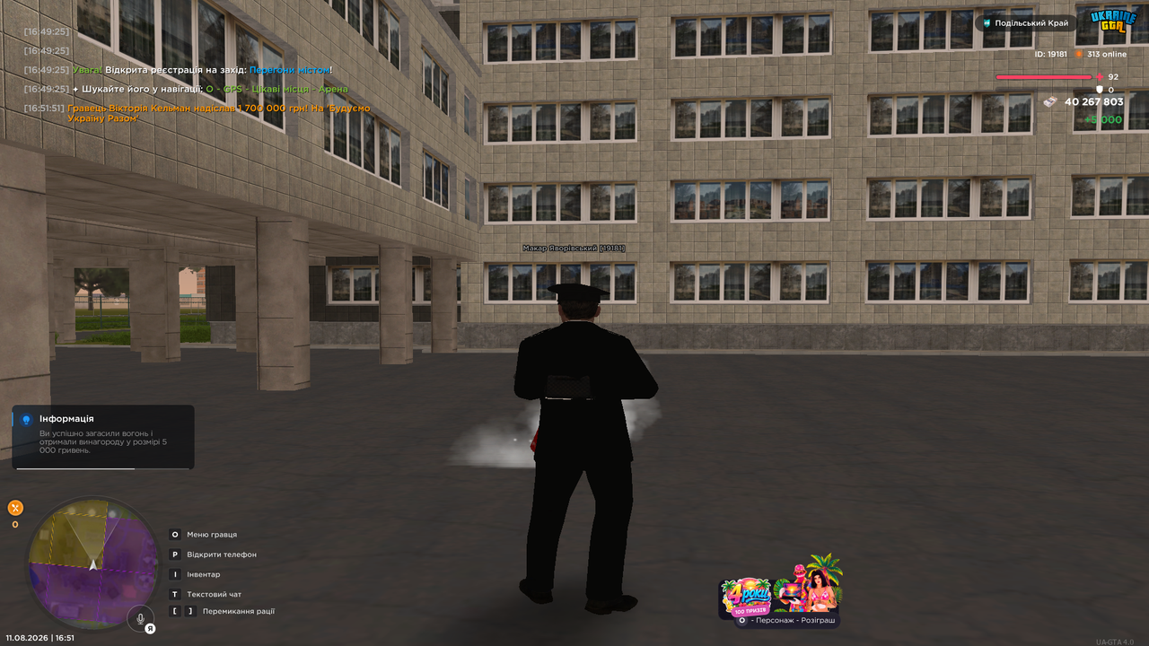 UKRAINE GTA 11 08 2026 16 51 58