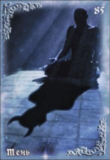 Карта огонь дыхание ночи