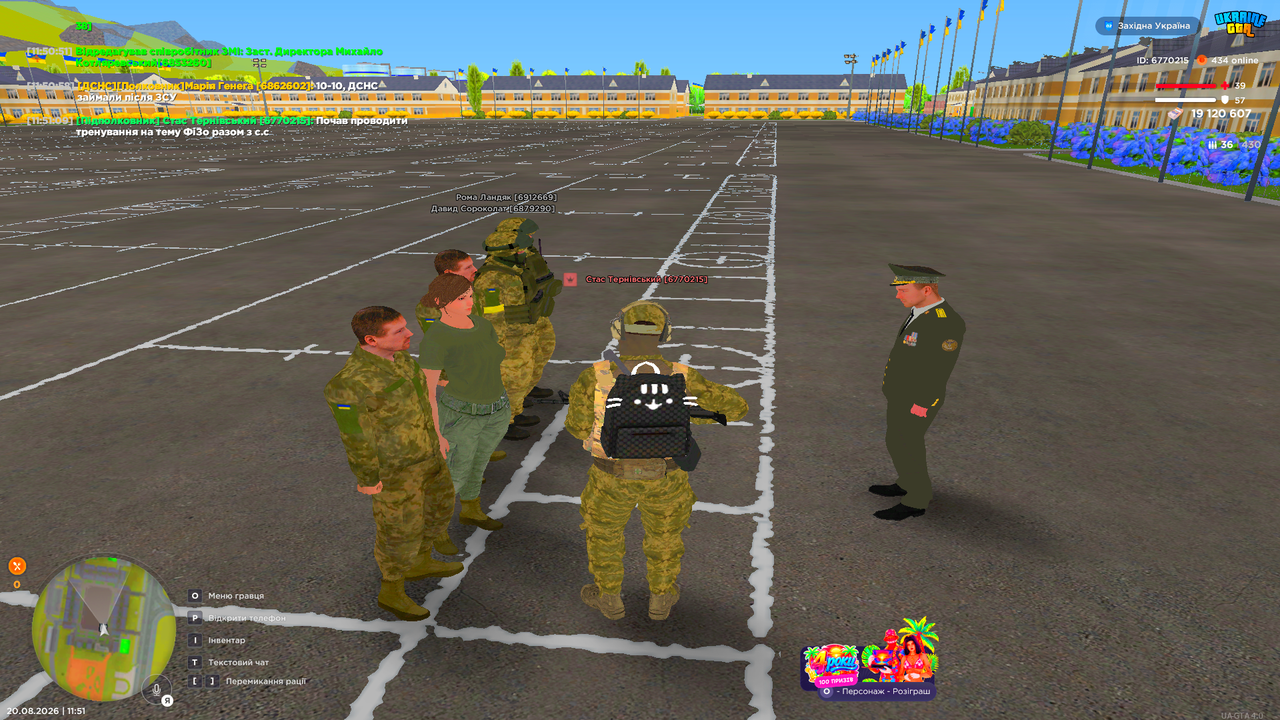 UKRAINE GTA 20 08 2026 11 51 10