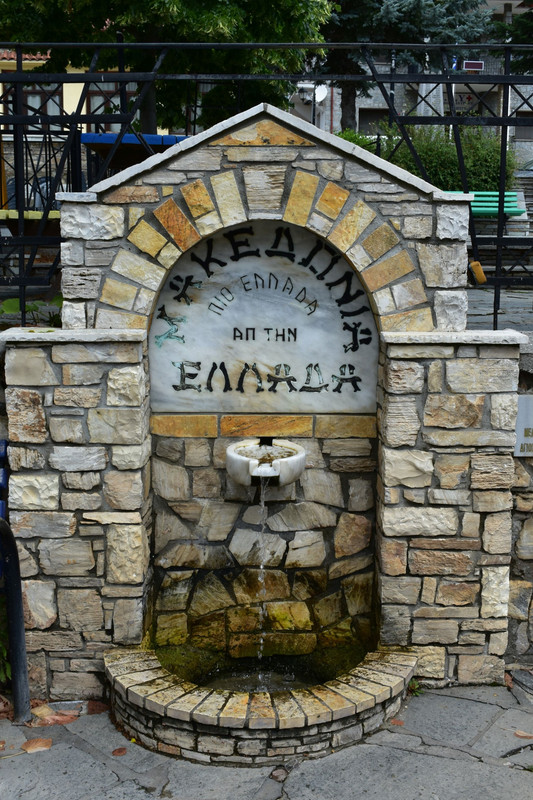 Άγιος Δημήτριος