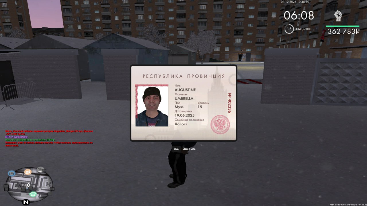 IMG 20251207 184930 037